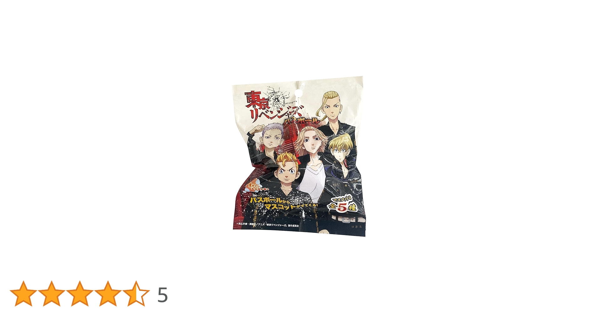 東京リベンジャーズ - バスボール　東京リベンジャーズ　オーシャンの香り　まとめ売り　大量　新品 バスボール 東京リベンジャーズ オーシャンの香り まとめ売り